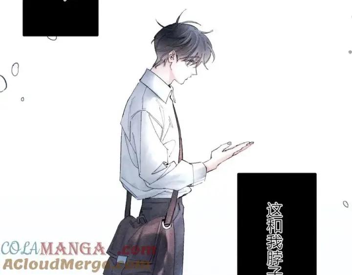 漫画《小蘑菇》第18话 弹壳第37张图