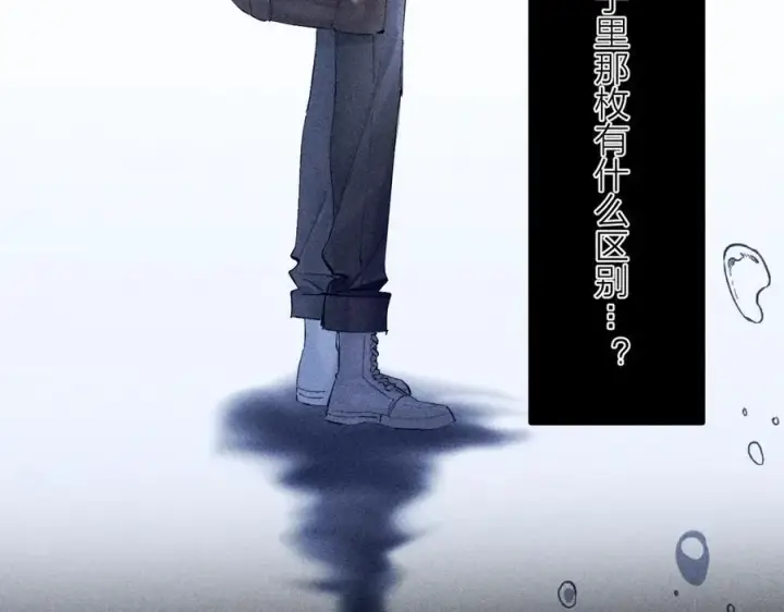 漫画《小蘑菇》第18话 弹壳第38张图