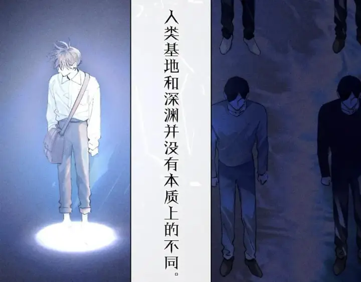 漫画《小蘑菇》第18话 弹壳第4张图