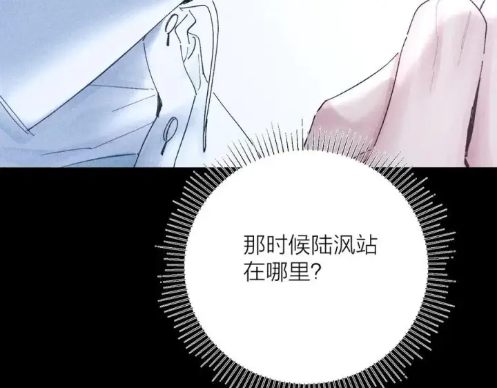漫画《小蘑菇》第18话 弹壳第42张图