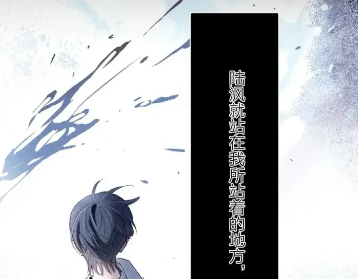 漫画《小蘑菇》第18话 弹壳第47张图