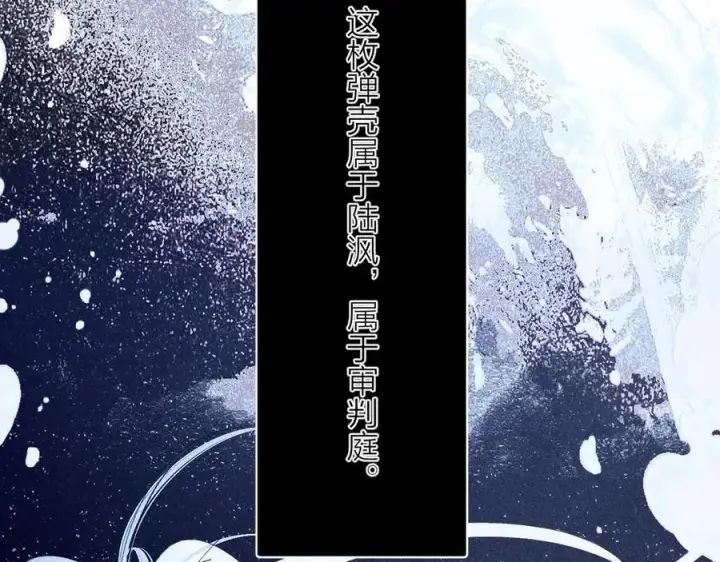漫画《小蘑菇》第18话 弹壳第50张图