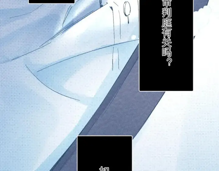 漫画《小蘑菇》第18话 弹壳第54张图