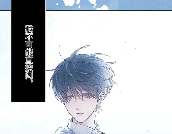 漫画《小蘑菇》第18话 弹壳第56张图