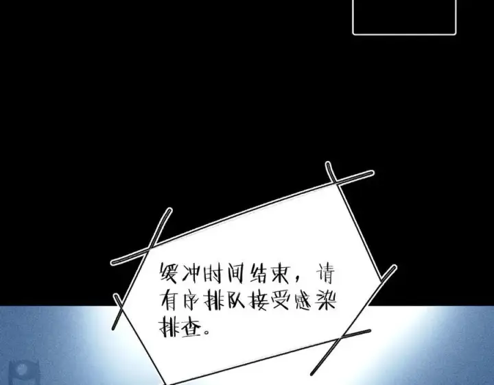 漫画《小蘑菇》第18话 弹壳第58张图