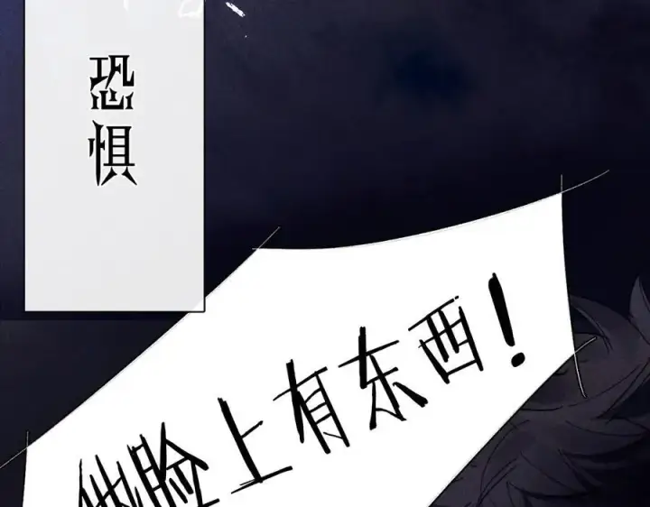 漫画《小蘑菇》第18话 弹壳第6张图