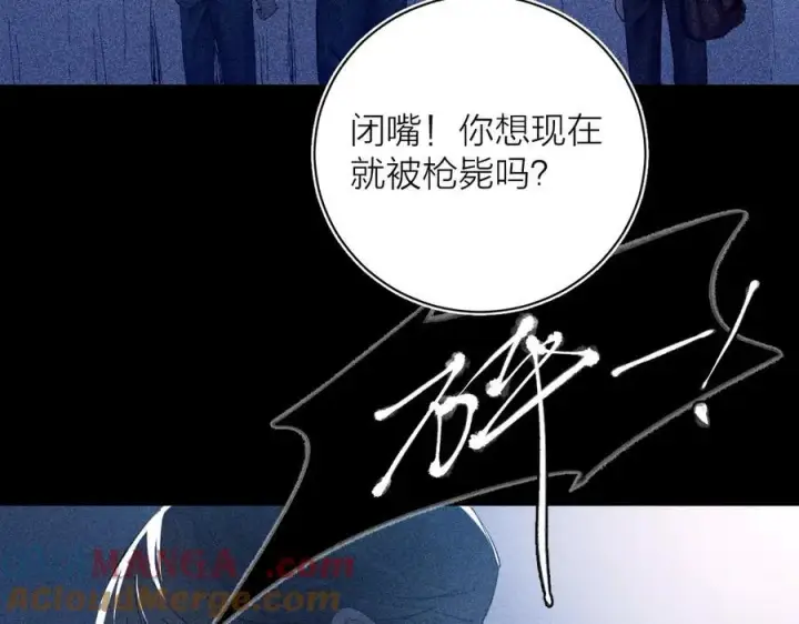 漫画《小蘑菇》第18话 弹壳第65张图