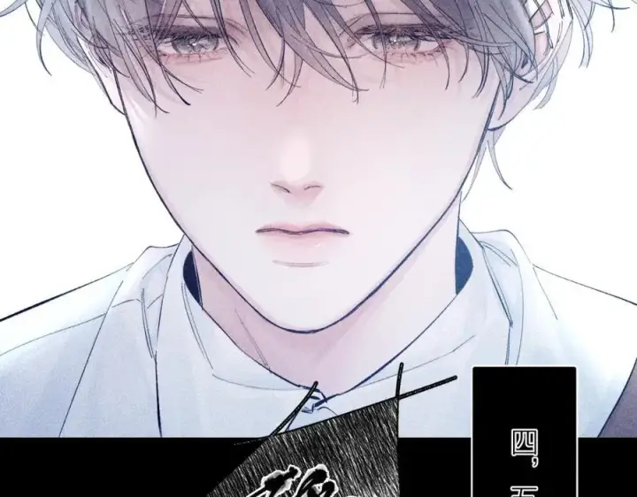 漫画《小蘑菇》第18话 弹壳第70张图