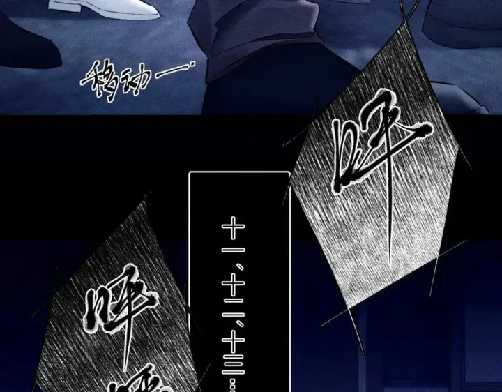 漫画《小蘑菇》第18话 弹壳第72张图