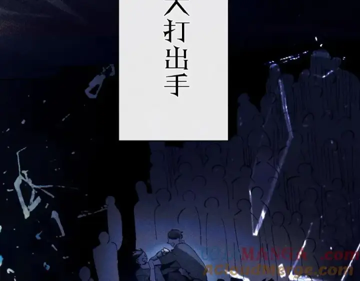 漫画《小蘑菇》第18话 弹壳第9张图