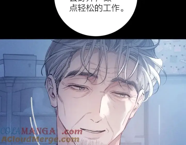 漫画《小蘑菇》第19话 人偶第37张图