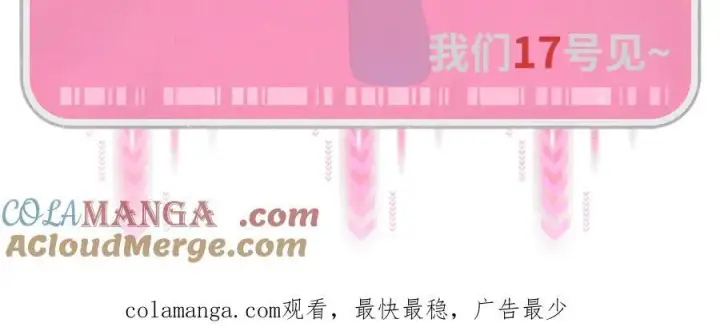《小蘑菇》请假条~【爬山版】图2