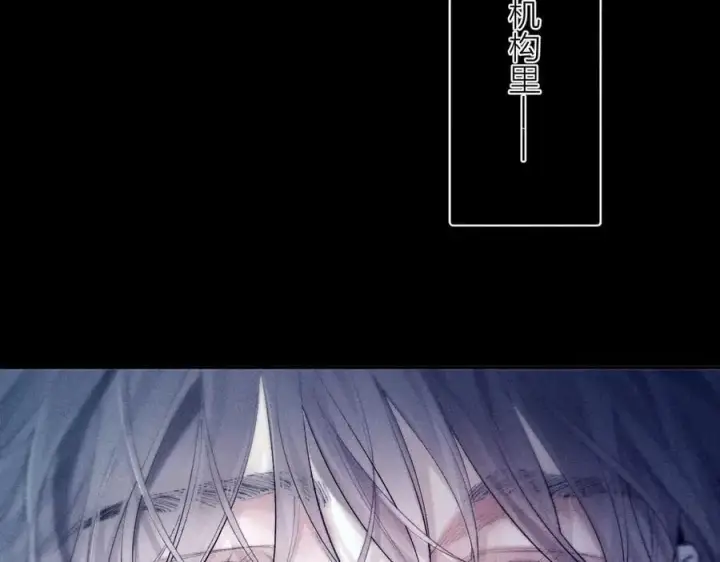 漫画《小蘑菇》第21话 通讯号第76张图