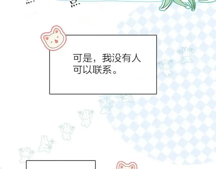漫画《小蘑菇》好消息！月3更改周更通知第14张图