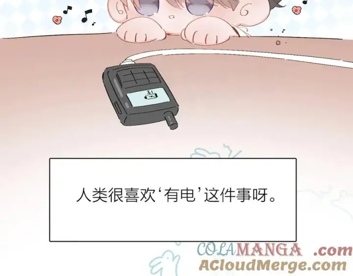 漫画《小蘑菇》好消息！月3更改周更通知第19张图