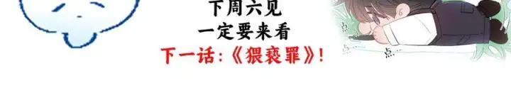 漫画《小蘑菇》好消息！月3更改周更通知第2张图