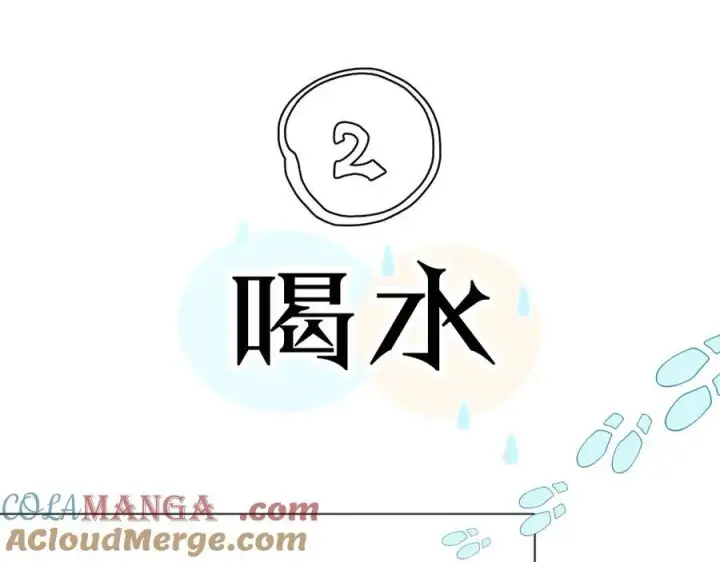漫画《小蘑菇》好消息！月3更改周更通知第21张图