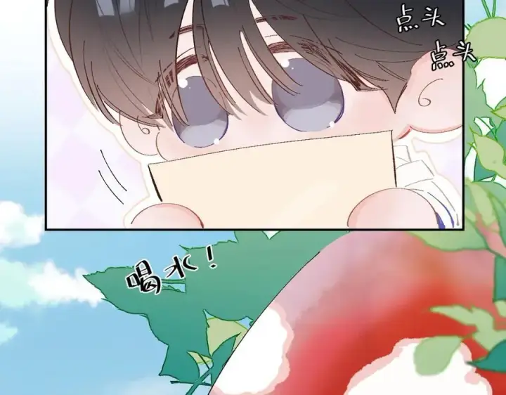 漫画《小蘑菇》好消息！月3更改周更通知第32张图