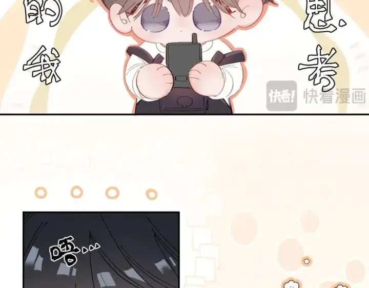 漫画《小蘑菇》好消息！月3更改周更通知第8张图