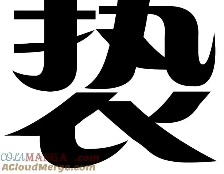 漫画《小蘑菇》小番外 好大🍄第37张图