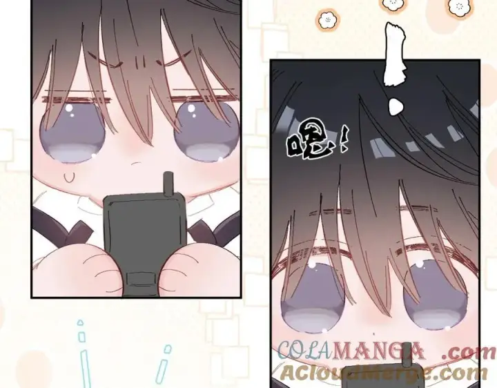 漫画《小蘑菇》小番外 好大🍄第7张图