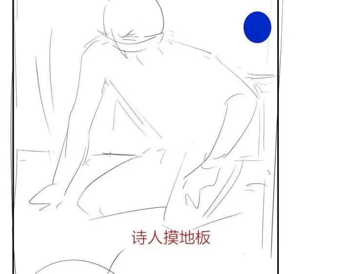 漫画《小蘑菇》第24话 历史第111张图