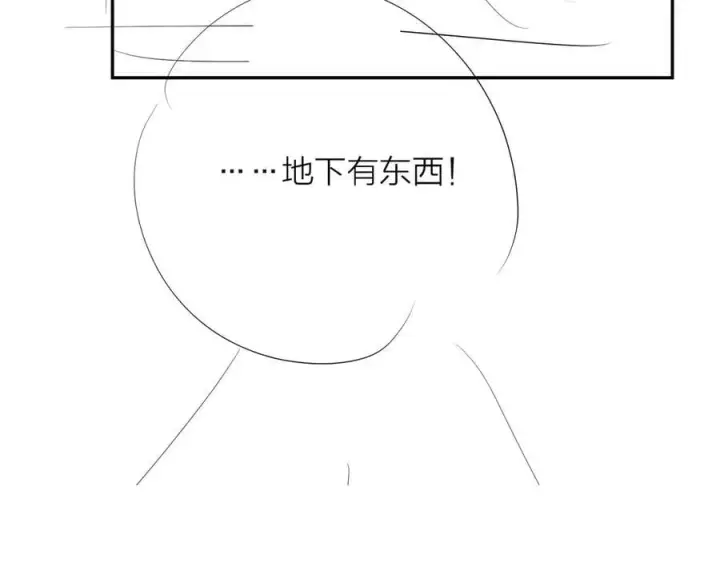 漫画《小蘑菇》第24话 历史第114张图
