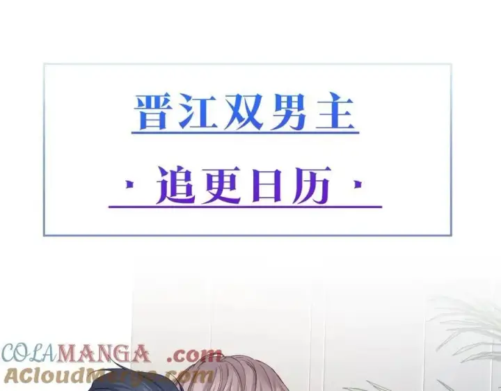 漫画《小蘑菇》第24话 历史第117张图