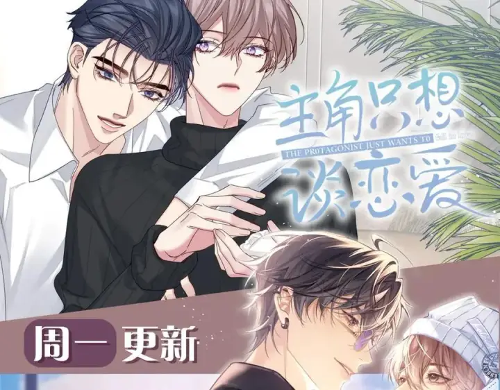 漫画《小蘑菇》第24话 历史第118张图