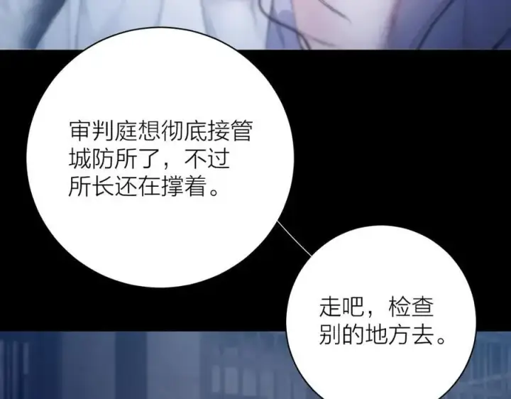 漫画《小蘑菇》第24话 历史第12张图