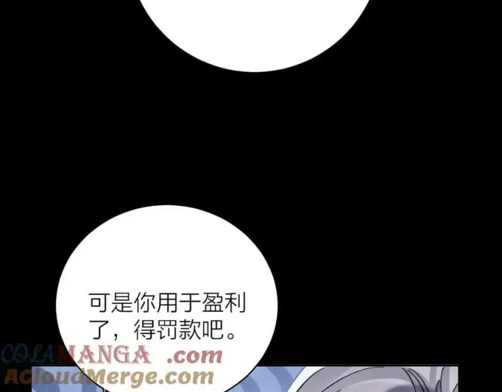 漫画《小蘑菇》第24话 历史第17张图