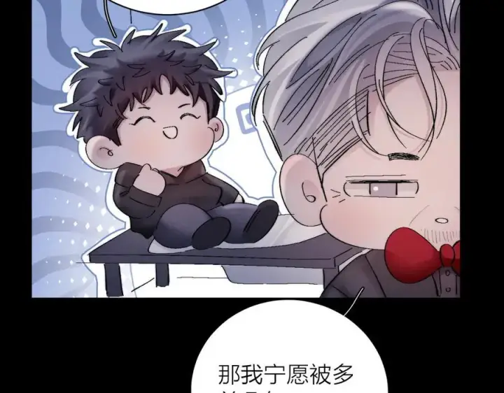 漫画《小蘑菇》第24话 历史第18张图