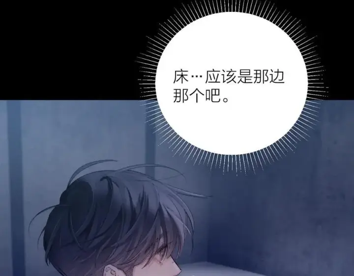 漫画《小蘑菇》第24话 历史第2张图