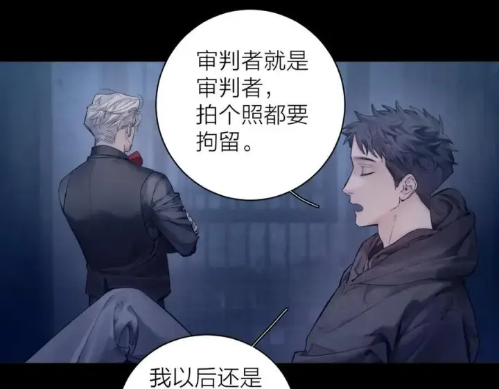 漫画《小蘑菇》第24话 历史第23张图