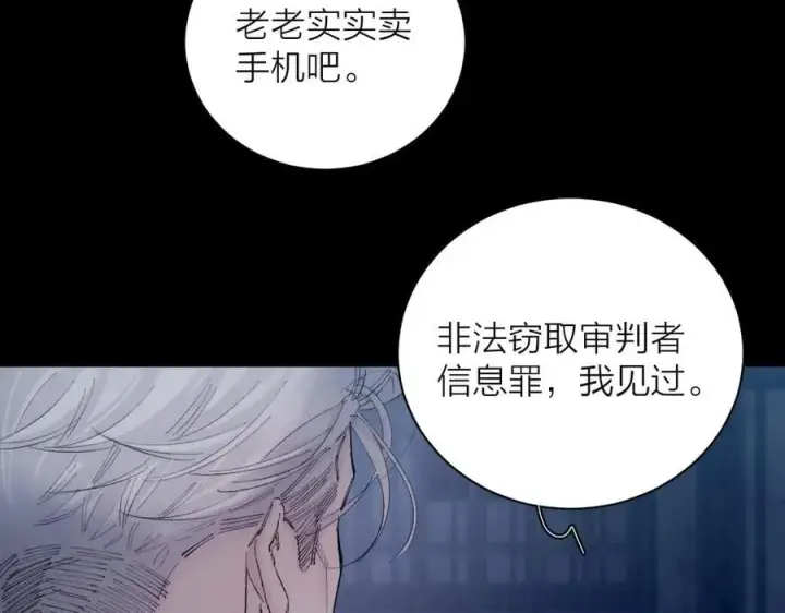 漫画《小蘑菇》第24话 历史第24张图