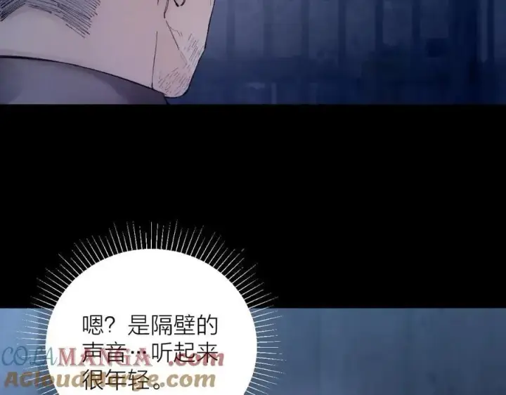 漫画《小蘑菇》第24话 历史第25张图