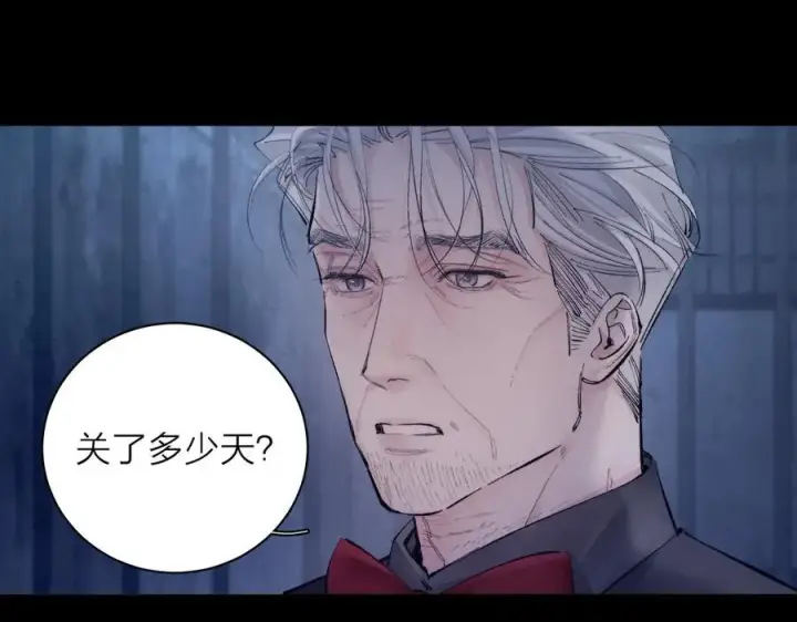 漫画《小蘑菇》第24话 历史第27张图