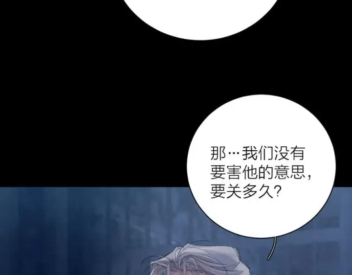 漫画《小蘑菇》第24话 历史第32张图