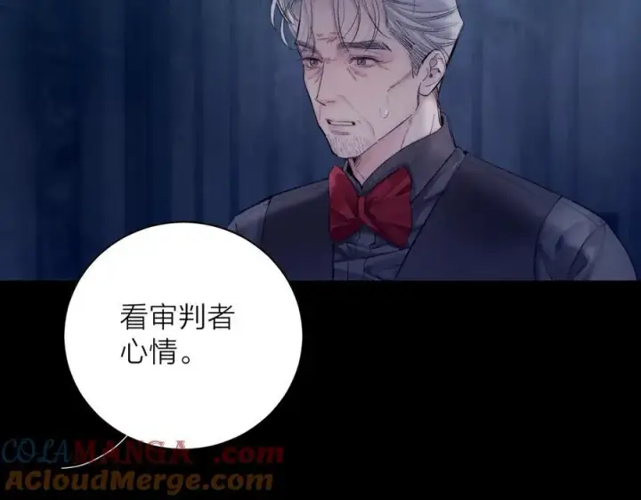 漫画《小蘑菇》第24话 历史第33张图
