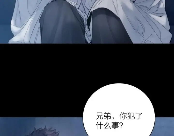 漫画《小蘑菇》第24话 历史第36张图