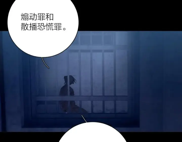 漫画《小蘑菇》第24话 历史第38张图
