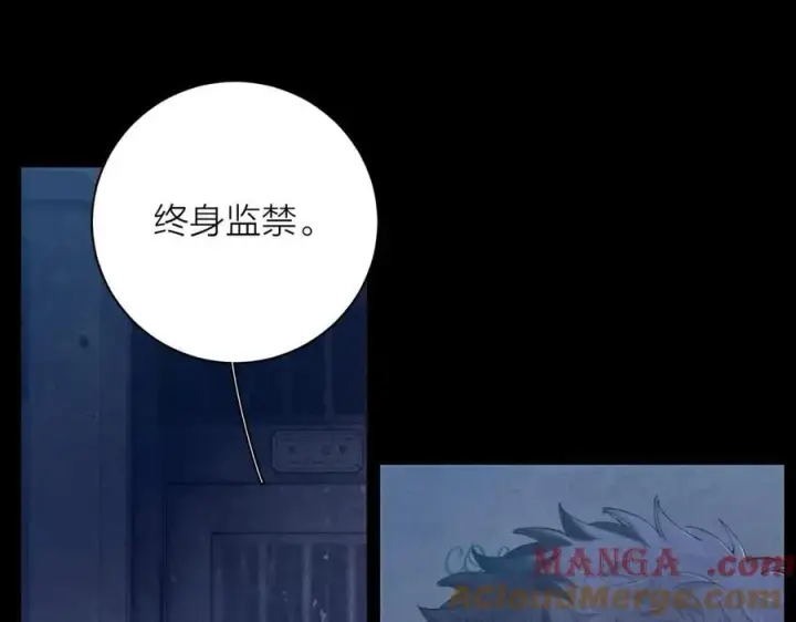 漫画《小蘑菇》第24话 历史第41张图