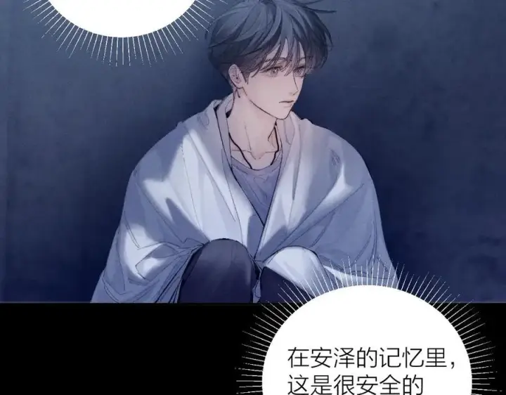 漫画《小蘑菇》第24话 历史第44张图