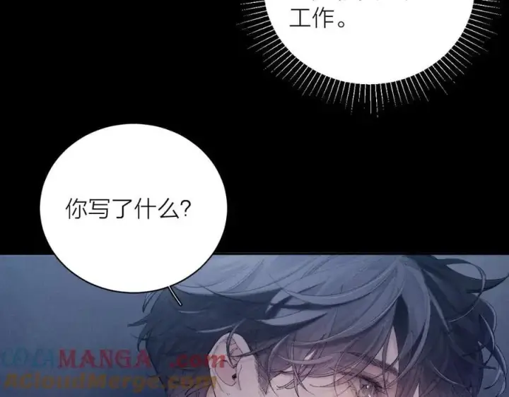 漫画《小蘑菇》第24话 历史第45张图