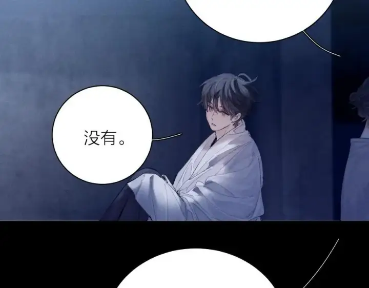 漫画《小蘑菇》第24话 历史第47张图