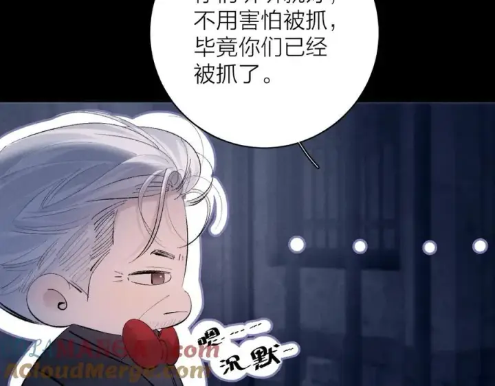 漫画《小蘑菇》第24话 历史第53张图