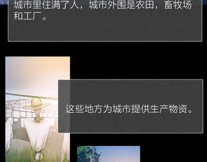 漫画《小蘑菇》第24话 历史第58张图