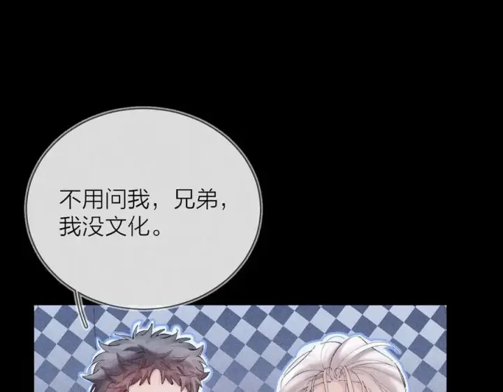 漫画《小蘑菇》第24话 历史第72张图