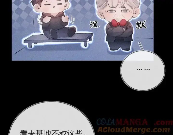 漫画《小蘑菇》第24话 历史第73张图