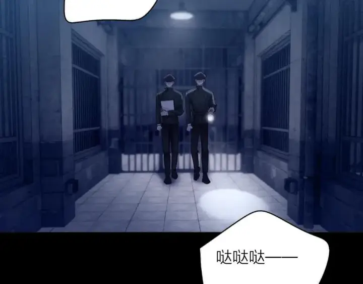 漫画《小蘑菇》第24话 历史第8张图